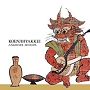 Koenjihyakkei. 2005 - Angherr Shisspa