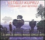 Vitalij Kuprij. 2004 - Forward And Beyond